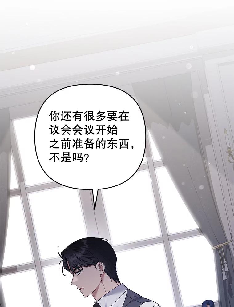 150.妇唱夫随-为了帮助你理解-Lanyong,Ocean,Leebora（第18张）