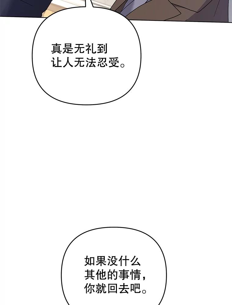 150.妇唱夫随-为了帮助你理解-Lanyong,Ocean,Leebora（第16张）
