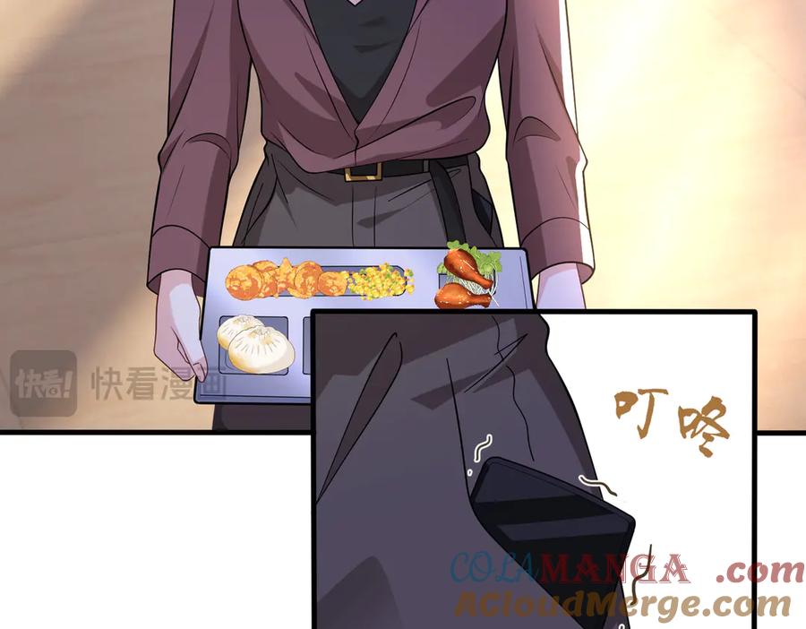 第152话嬴神，你火了！-真千金她是全能大佬-卿浅（原著）+虎岫工作室（第12张）