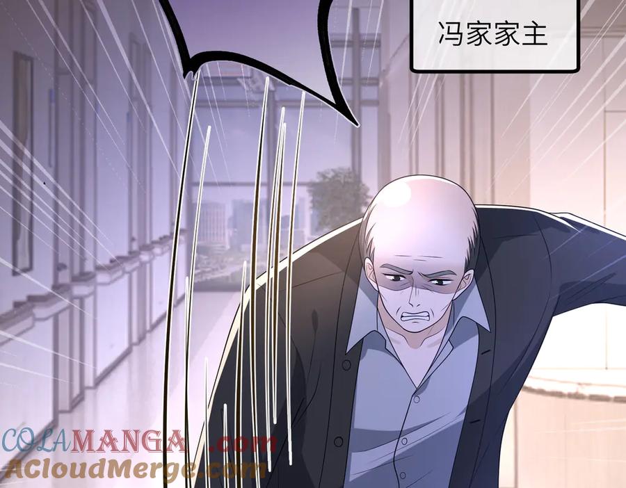 第152话嬴神，你火了！-真千金她是全能大佬-卿浅（原著）+虎岫工作室（第24张）