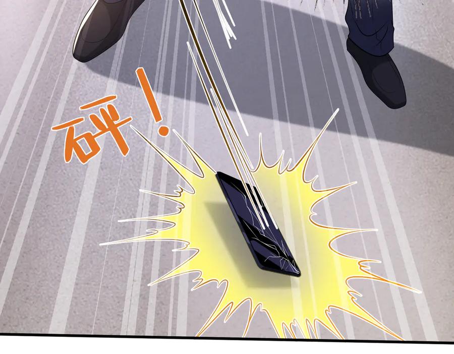 第152话嬴神，你火了！-真千金她是全能大佬-卿浅（原著）+虎岫工作室（第26张）