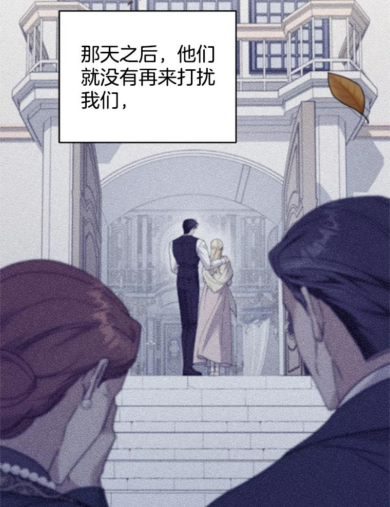 151.狡堂之辩-为了帮助你理解-Lanyong,Ocean,Leebora（第2张）