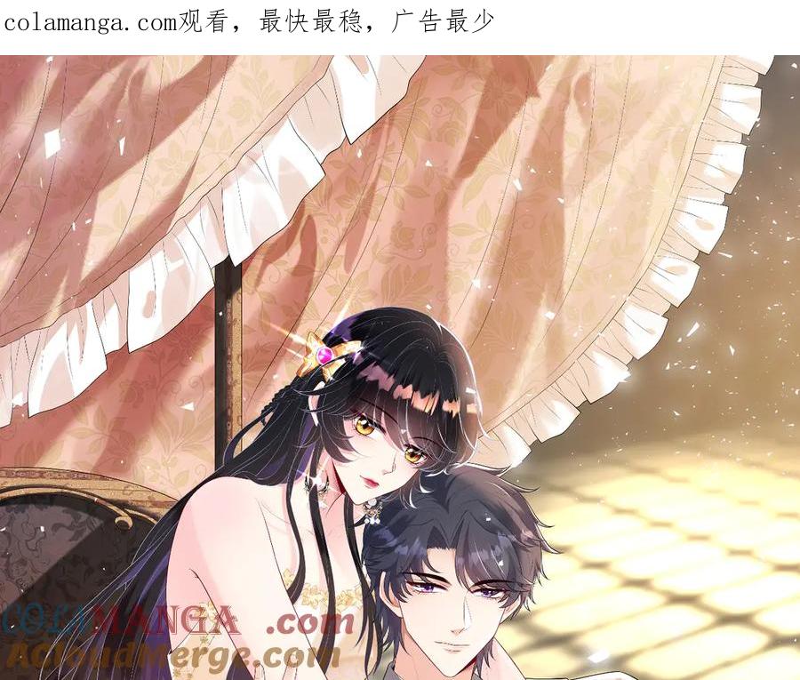 第152话嬴神，你火了！-真千金她是全能大佬-卿浅（原著）+虎岫工作室（第1张）