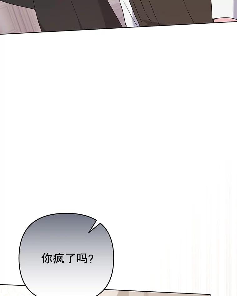 152.新雪初降-为了帮助你理解-Lanyong,Ocean,Leebora（第2张）