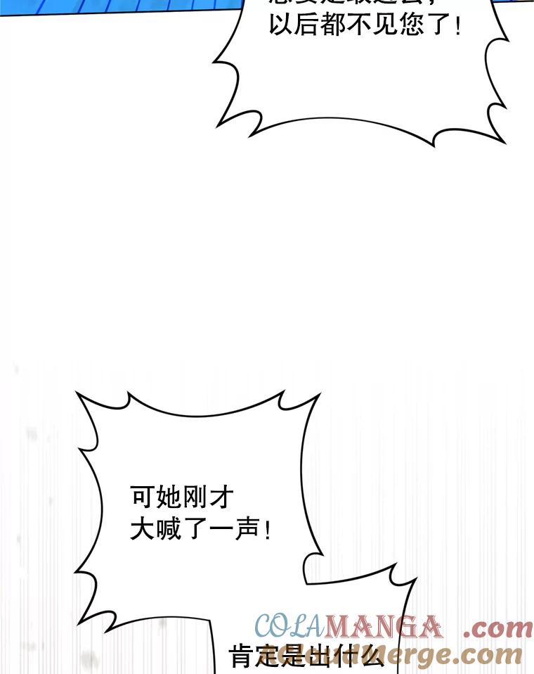 153.爱到入骨-为了帮助你理解-Lanyong,Ocean,Leebora（第17张）