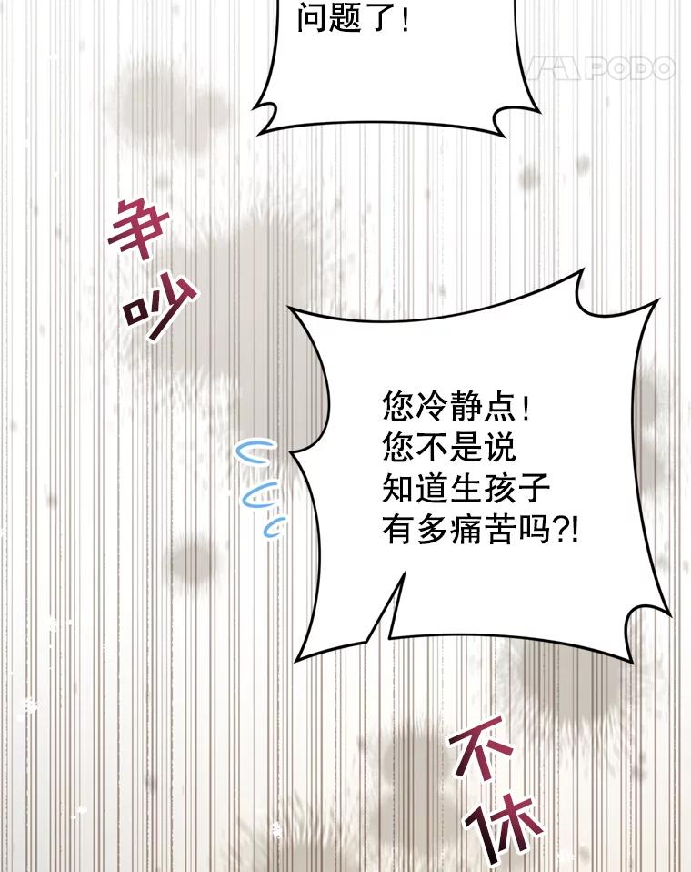 153.爱到入骨-为了帮助你理解-Lanyong,Ocean,Leebora（第18张）
