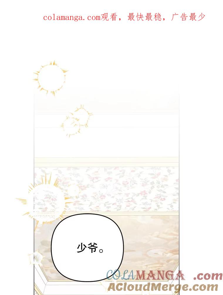 153.爱到入骨-为了帮助你理解-Lanyong,Ocean,Leebora（第1张）