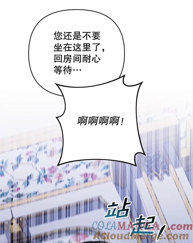 153.爱到入骨-为了帮助你理解-Lanyong,Ocean,Leebora（第13张）