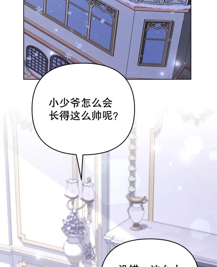 154.结婚典礼-为了帮助你理解-Lanyong,Ocean,Leebora（第3张）