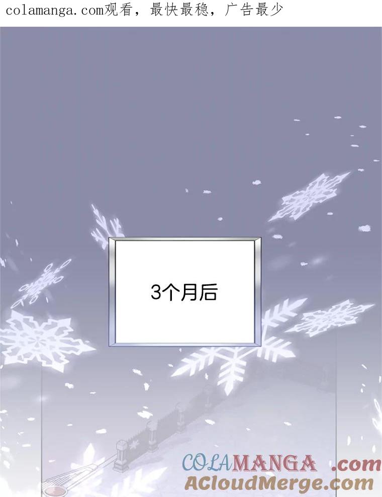 154.结婚典礼-为了帮助你理解-Lanyong,Ocean,Leebora（第1张）