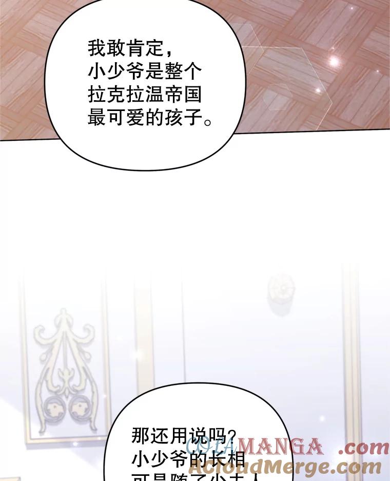 154.结婚典礼-为了帮助你理解-Lanyong,Ocean,Leebora（第5张）