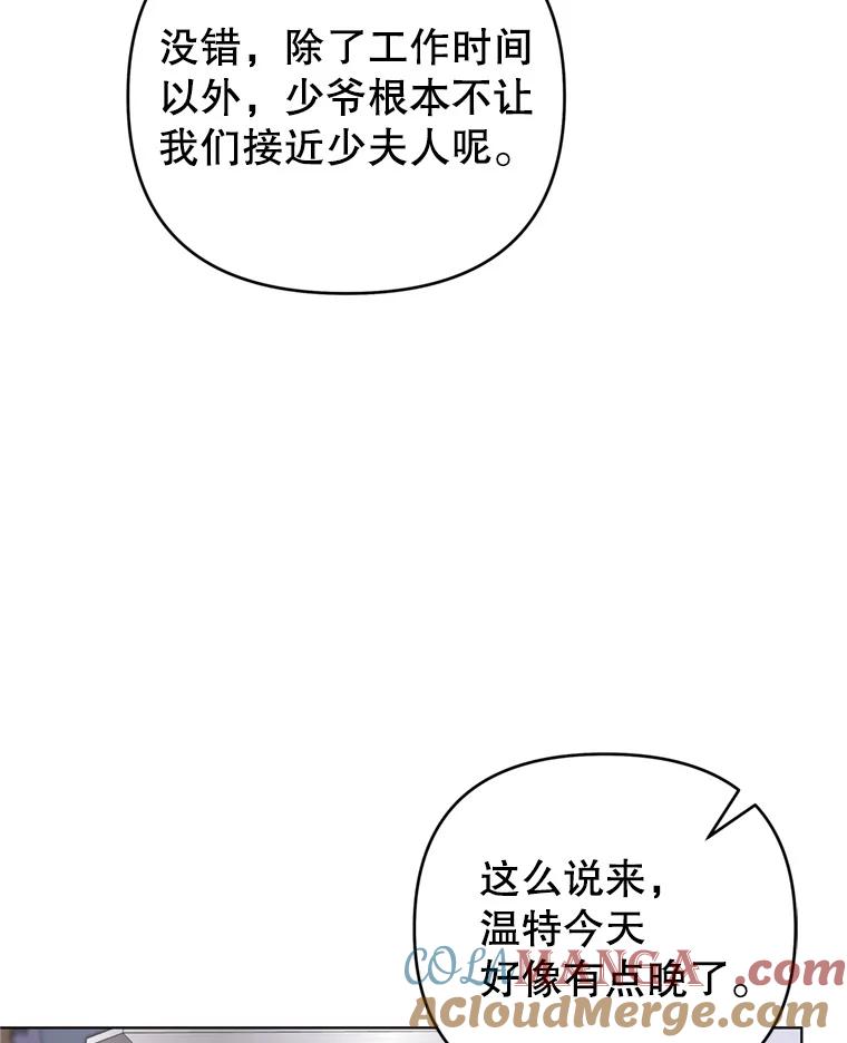 154.结婚典礼-为了帮助你理解-Lanyong,Ocean,Leebora（第9张）