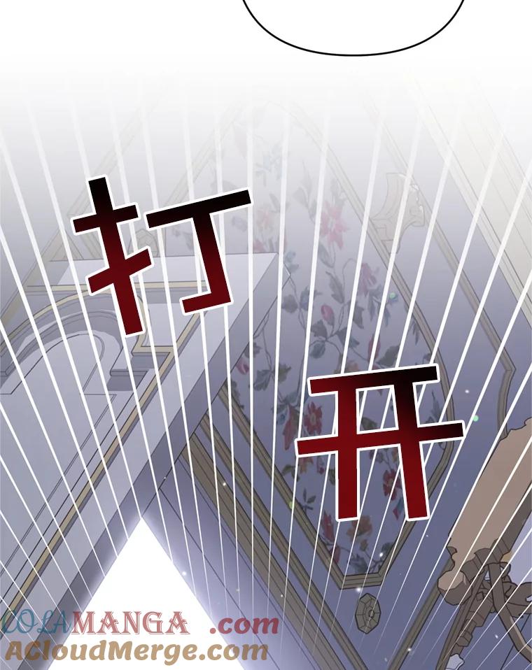 154.结婚典礼-为了帮助你理解-Lanyong,Ocean,Leebora（第12张）