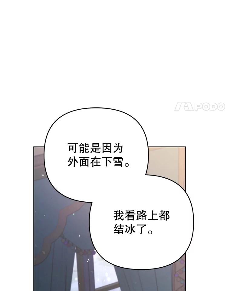 154.结婚典礼-为了帮助你理解-Lanyong,Ocean,Leebora（第10张）