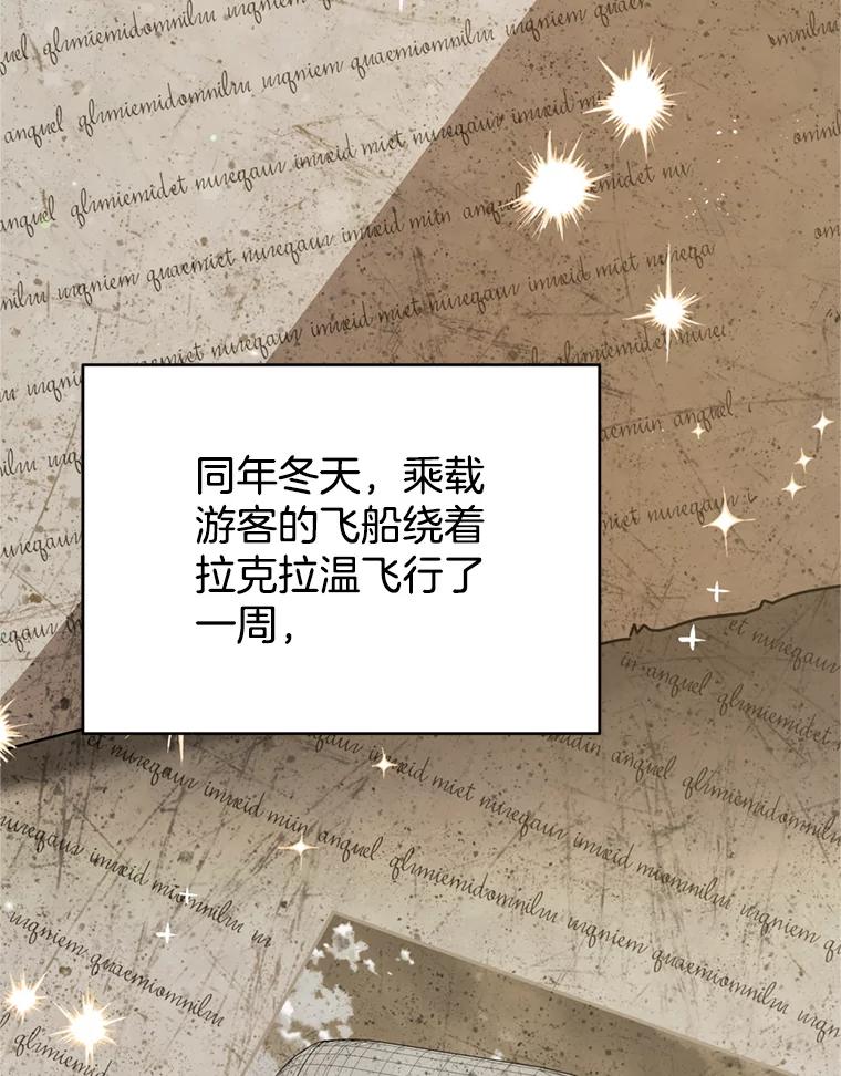 155.抓内奸-为了帮助你理解-Lanyong,Ocean,Leebora（第6张）