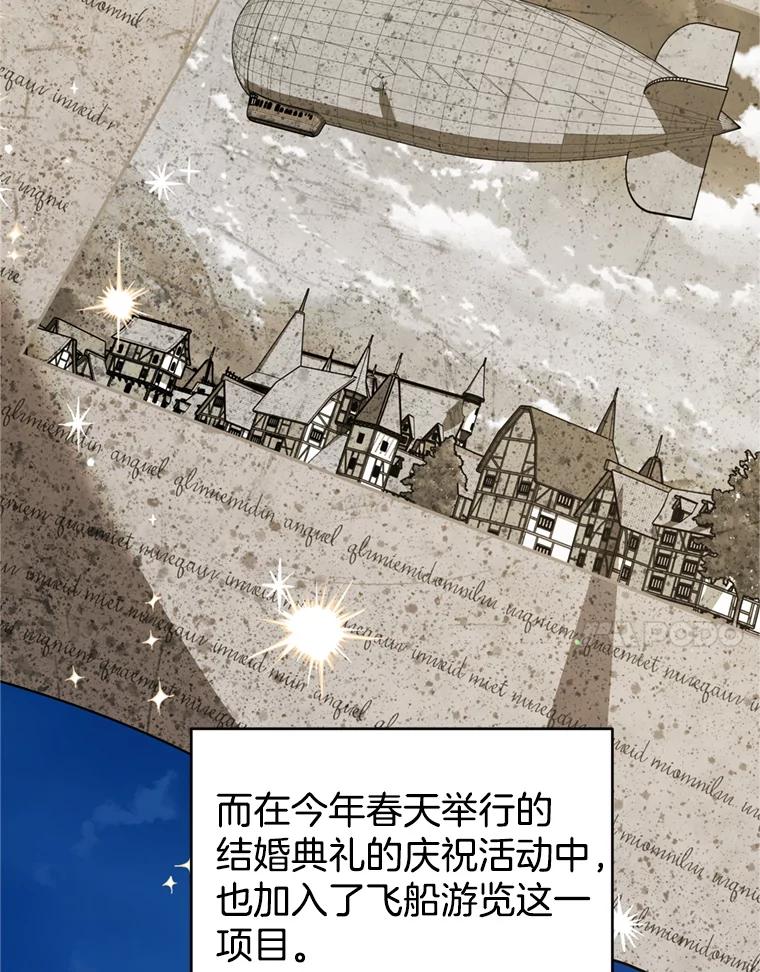 155.抓内奸-为了帮助你理解-Lanyong,Ocean,Leebora（第7张）