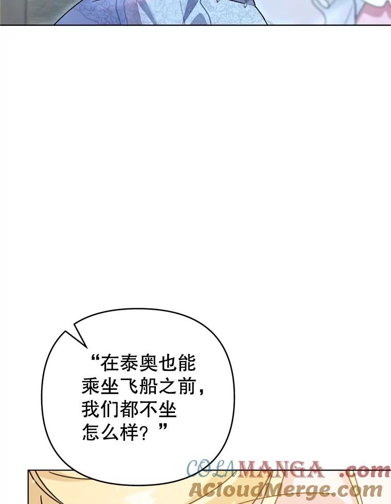 155.抓内奸-为了帮助你理解-Lanyong,Ocean,Leebora（第13张）