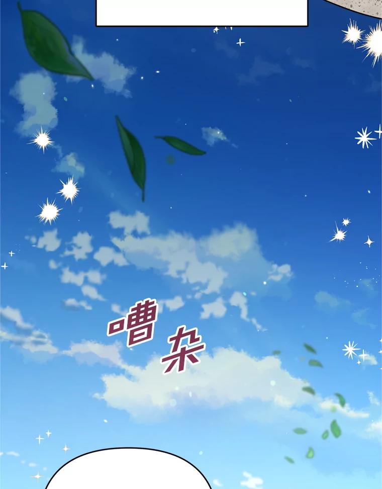 155.抓内奸-为了帮助你理解-Lanyong,Ocean,Leebora（第8张）