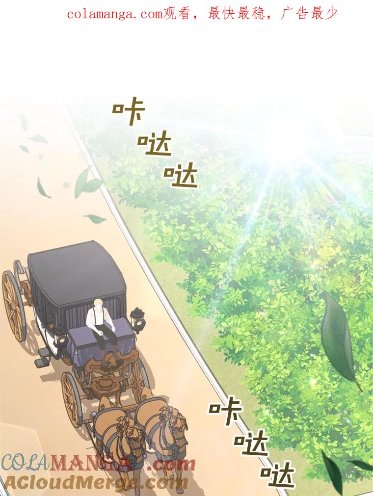 156.慈善面谈-为了帮助你理解-Lanyong,Ocean,Leebora（第1张）