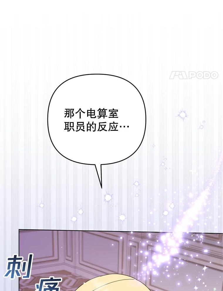 157.攘除奸凶-为了帮助你理解-Lanyong,Ocean,Leebora（第13张）