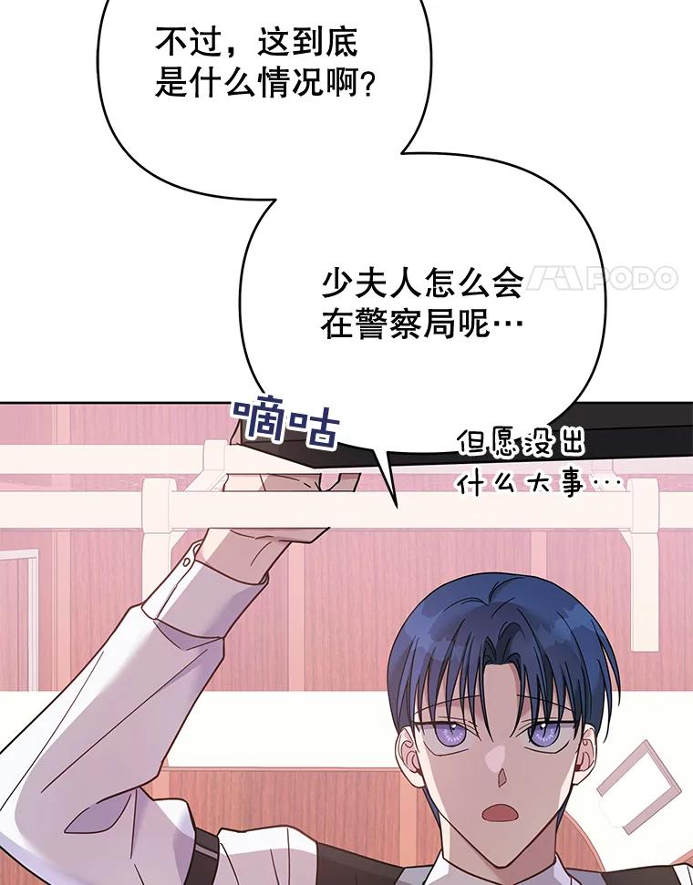 14.歧视异族-为了帮助你理解-Lanyong,Ocean,Leebora（第4张）