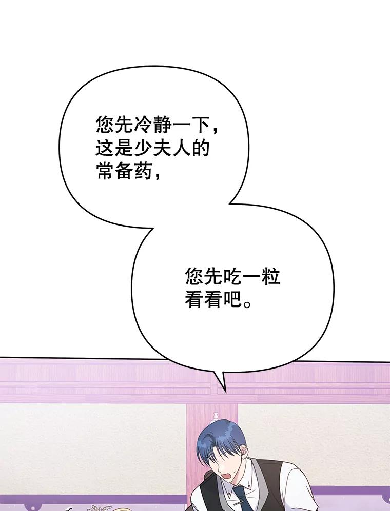14.歧视异族-为了帮助你理解-Lanyong,Ocean,Leebora（第10张）