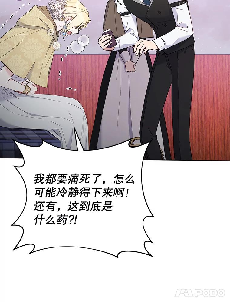 14.歧视异族-为了帮助你理解-Lanyong,Ocean,Leebora（第11张）