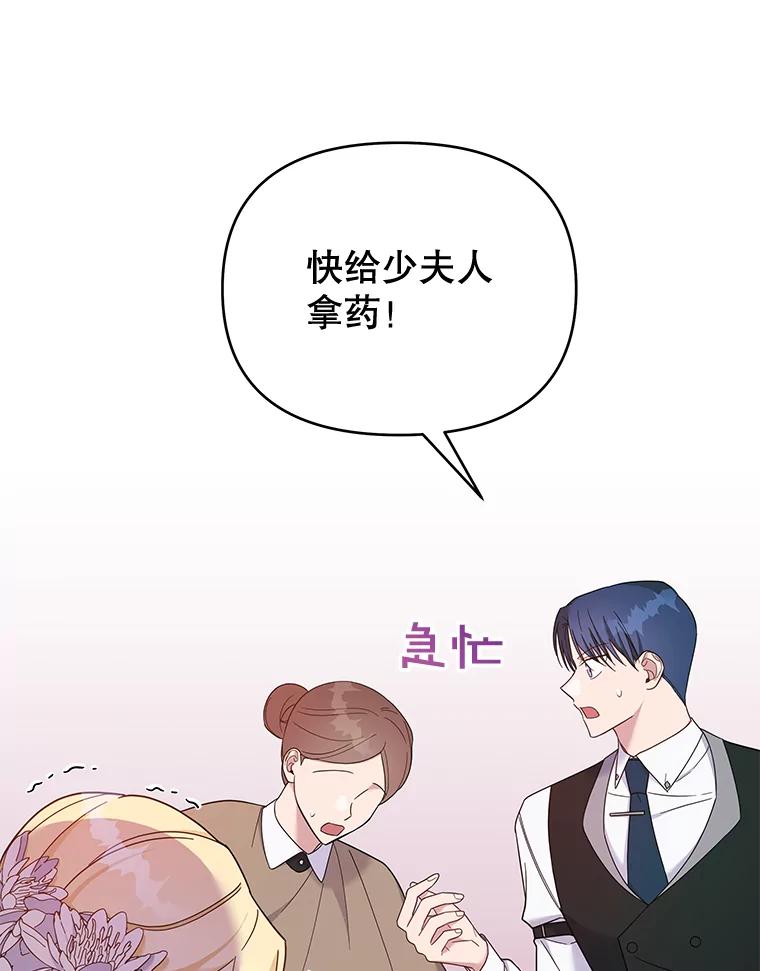 14.歧视异族-为了帮助你理解-Lanyong,Ocean,Leebora（第8张）