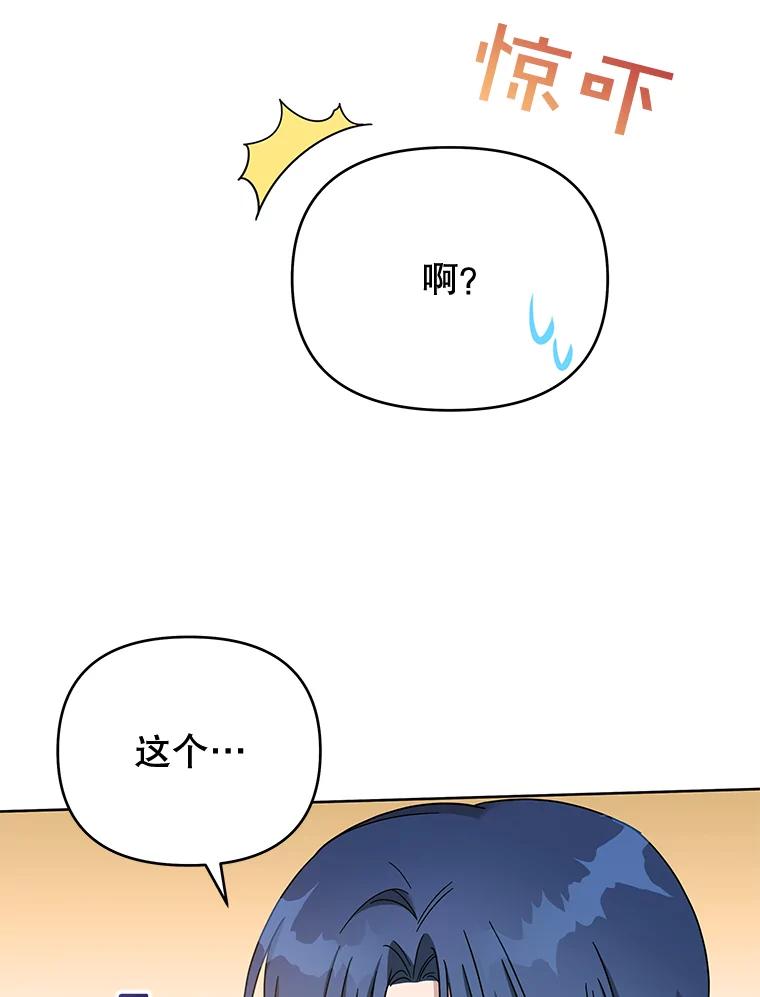 14.歧视异族-为了帮助你理解-Lanyong,Ocean,Leebora（第12张）