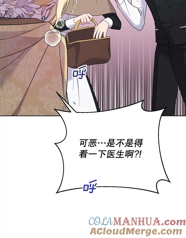 14.歧视异族-为了帮助你理解-Lanyong,Ocean,Leebora（第9张）