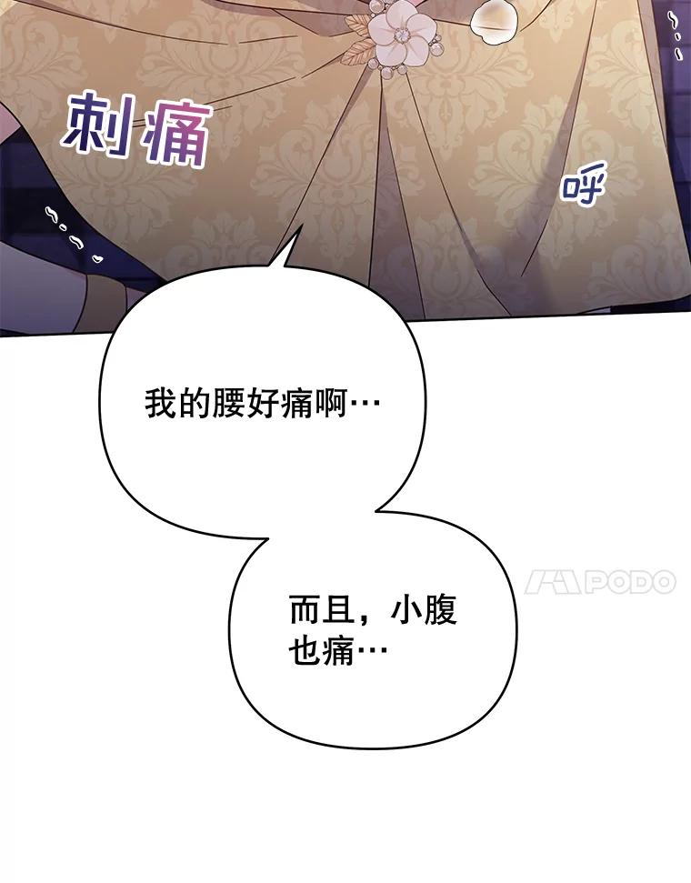 14.歧视异族-为了帮助你理解-Lanyong,Ocean,Leebora（第7张）