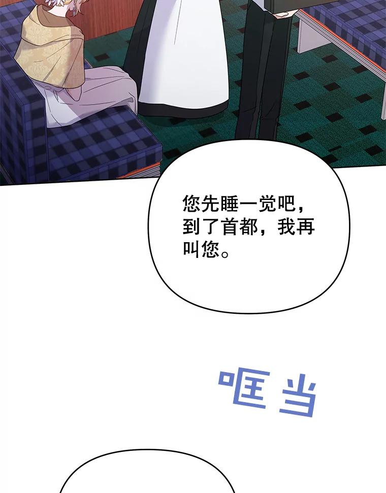 14.歧视异族-为了帮助你理解-Lanyong,Ocean,Leebora（第3张）