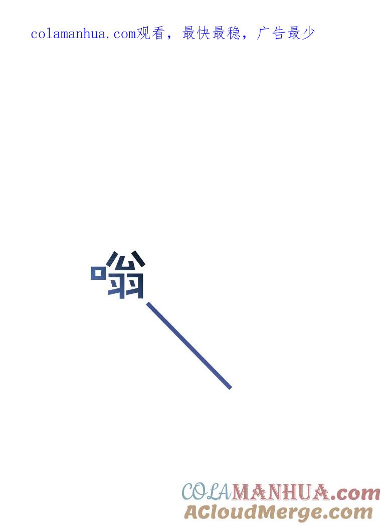 14.歧视异族-为了帮助你理解-Lanyong,Ocean,Leebora（第1张）