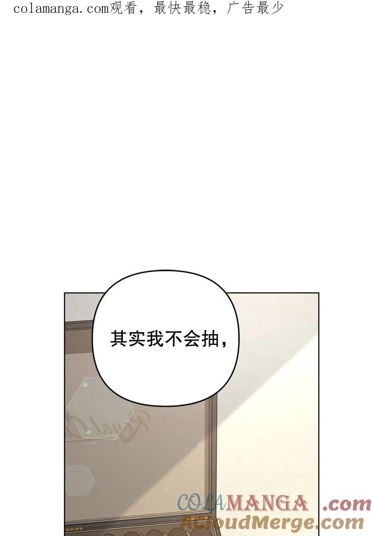 158.北方盗贼-为了帮助你理解-Lanyong,Ocean,Leebora（第1张）