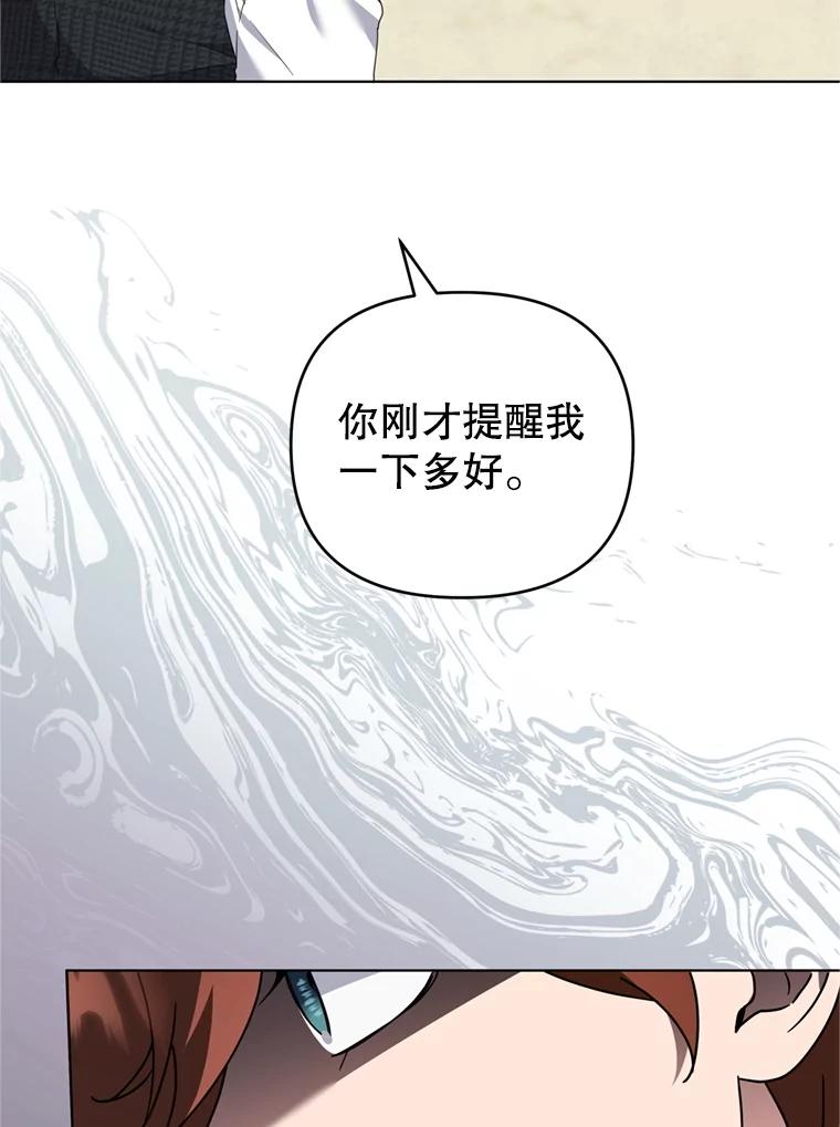 158.北方盗贼-为了帮助你理解-Lanyong,Ocean,Leebora（第11张）