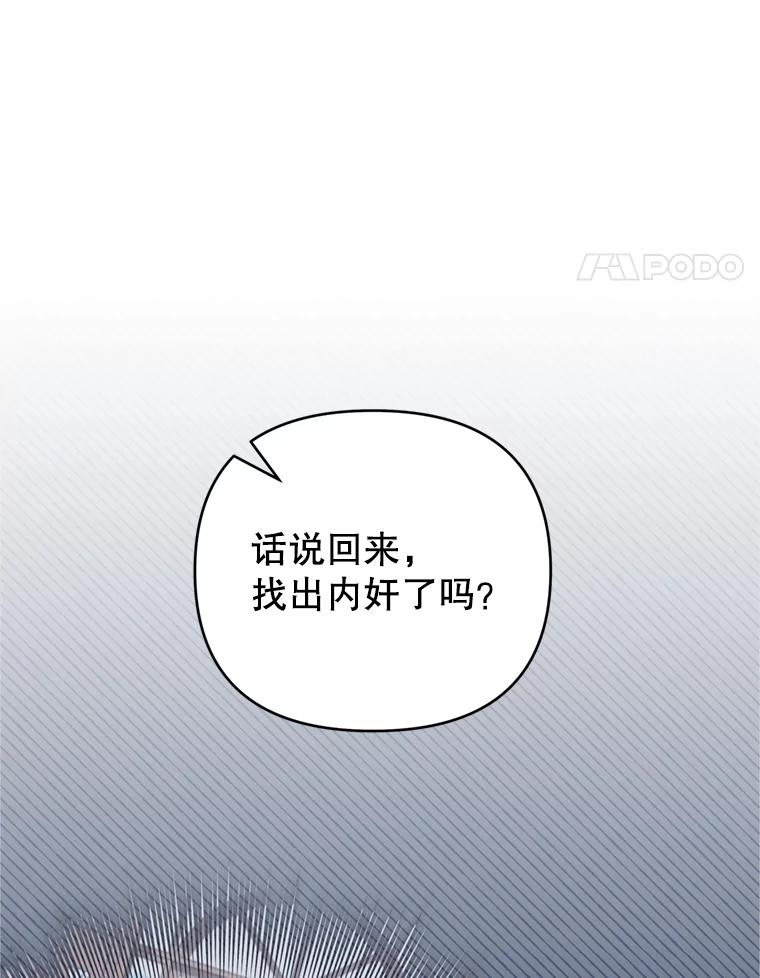 159.心动诱惑-为了帮助你理解-Lanyong,Ocean,Leebora（第11张）