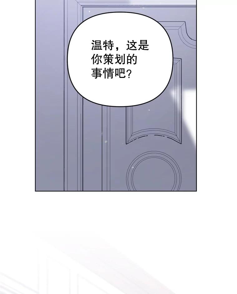 159.心动诱惑-为了帮助你理解-Lanyong,Ocean,Leebora（第6张）