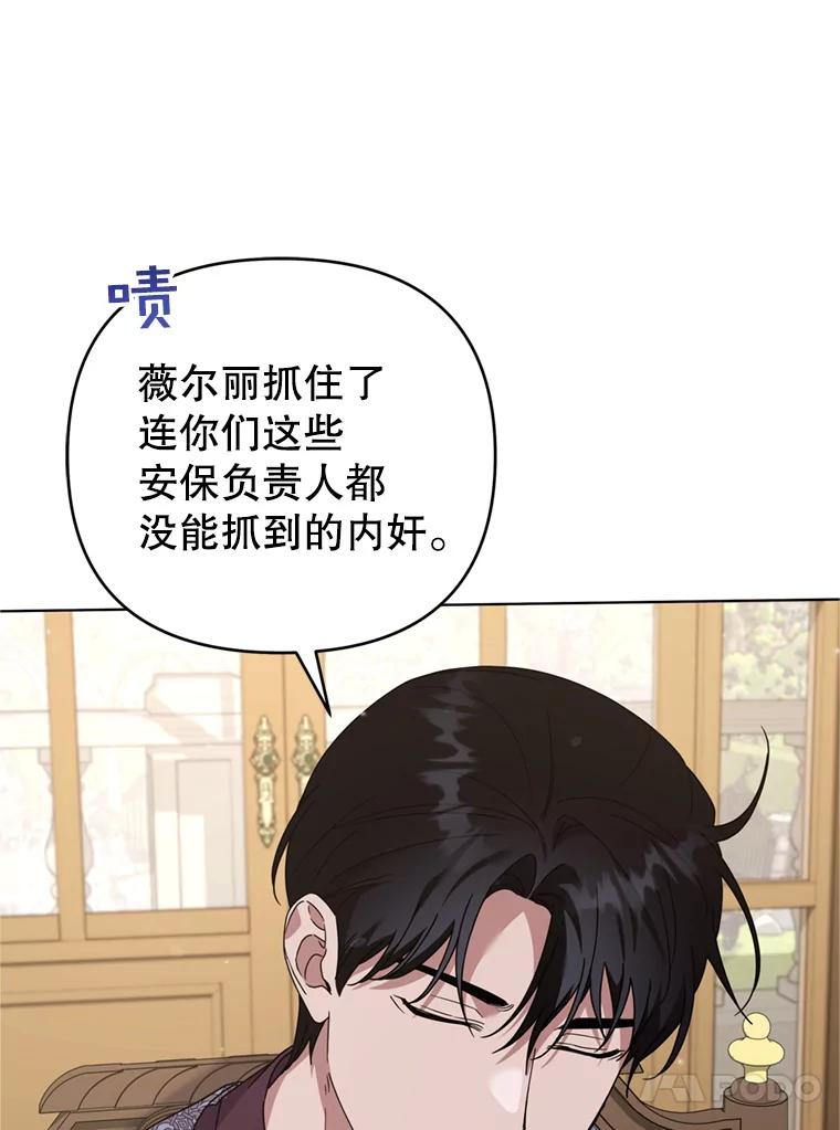160.幻想破灭-为了帮助你理解-Lanyong,Ocean,Leebora（第9张）