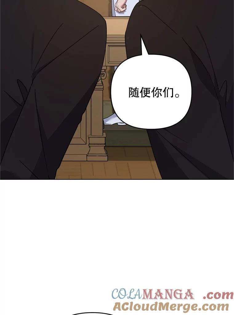 160.幻想破灭-为了帮助你理解-Lanyong,Ocean,Leebora（第12张）