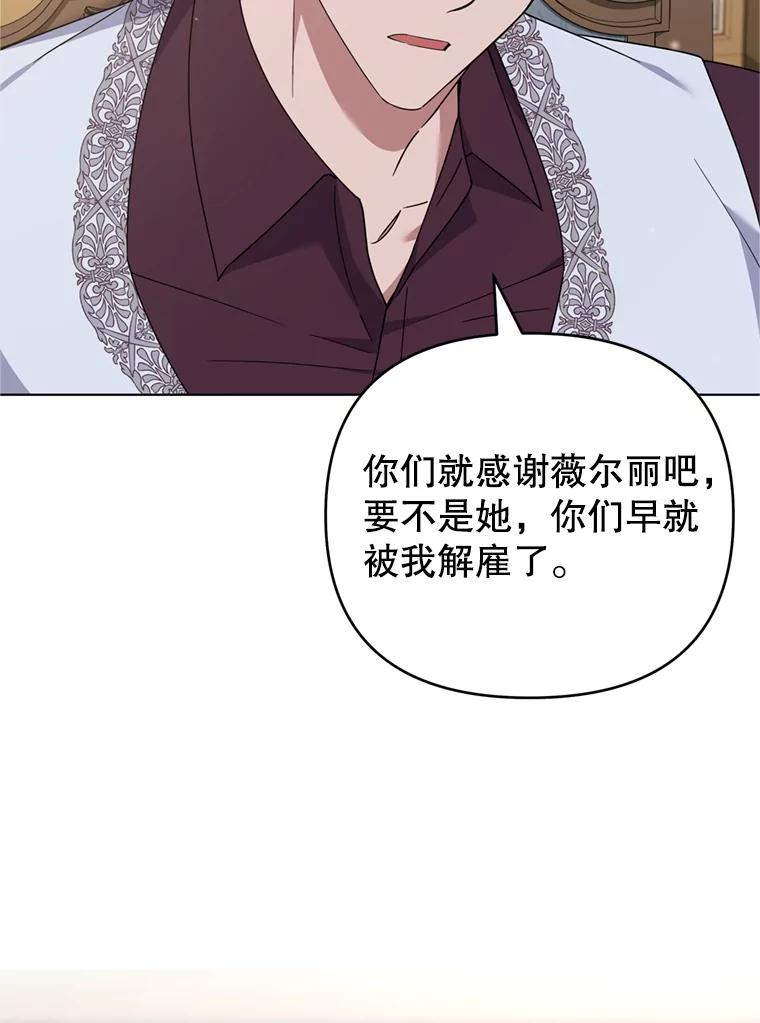 160.幻想破灭-为了帮助你理解-Lanyong,Ocean,Leebora（第10张）