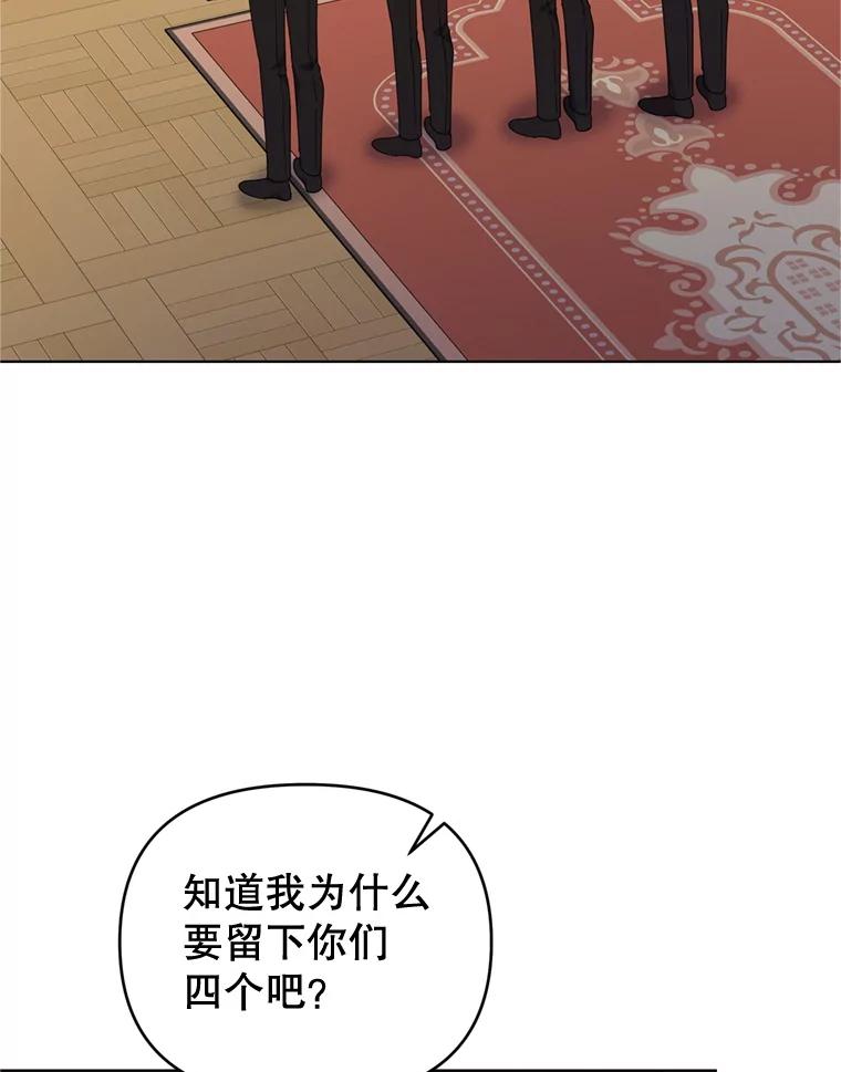 160.幻想破灭-为了帮助你理解-Lanyong,Ocean,Leebora（第2张）