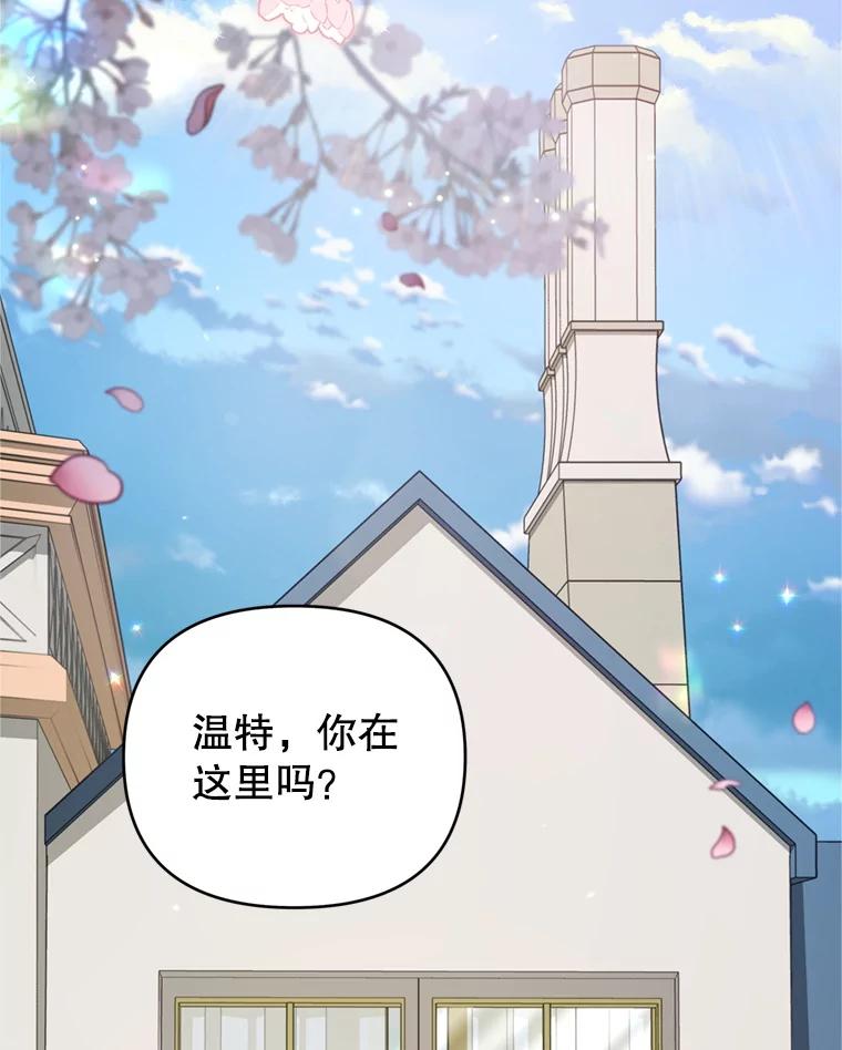 161.艾斯的婚礼-为了帮助你理解-Lanyong,Ocean,Leebora（第2张）