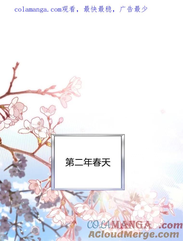 161.艾斯的婚礼-为了帮助你理解-Lanyong,Ocean,Leebora（第1张）