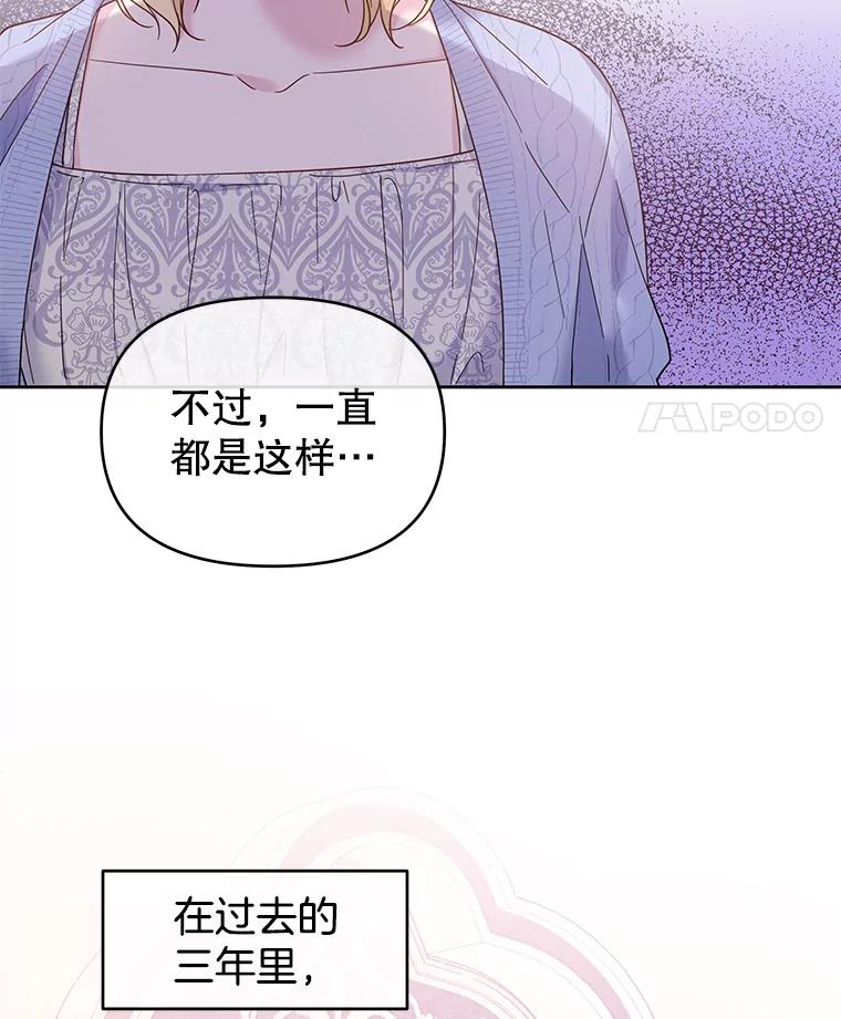 15.过一辈子-为了帮助你理解-Lanyong,Ocean,Leebora（第14张）