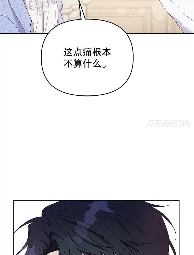 15.过一辈子-为了帮助你理解-Lanyong,Ocean,Leebora（第7张）