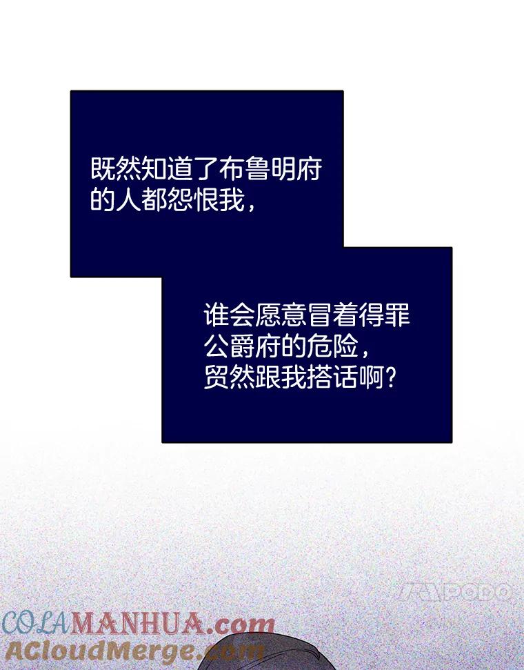 15.过一辈子-为了帮助你理解-Lanyong,Ocean,Leebora（第17张）