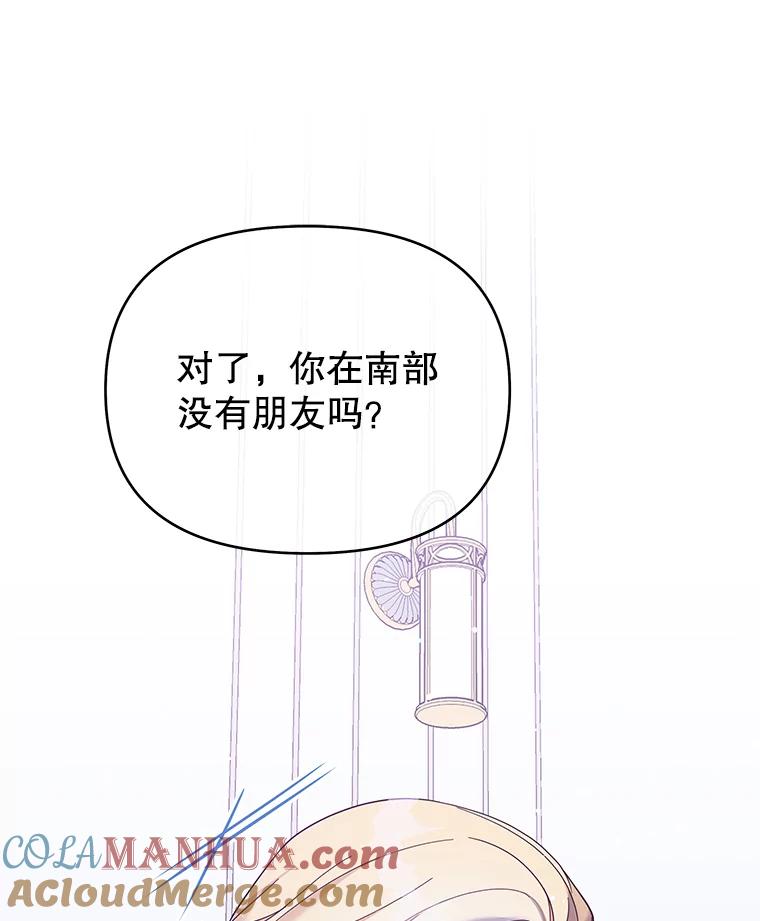 15.过一辈子-为了帮助你理解-Lanyong,Ocean,Leebora（第9张）