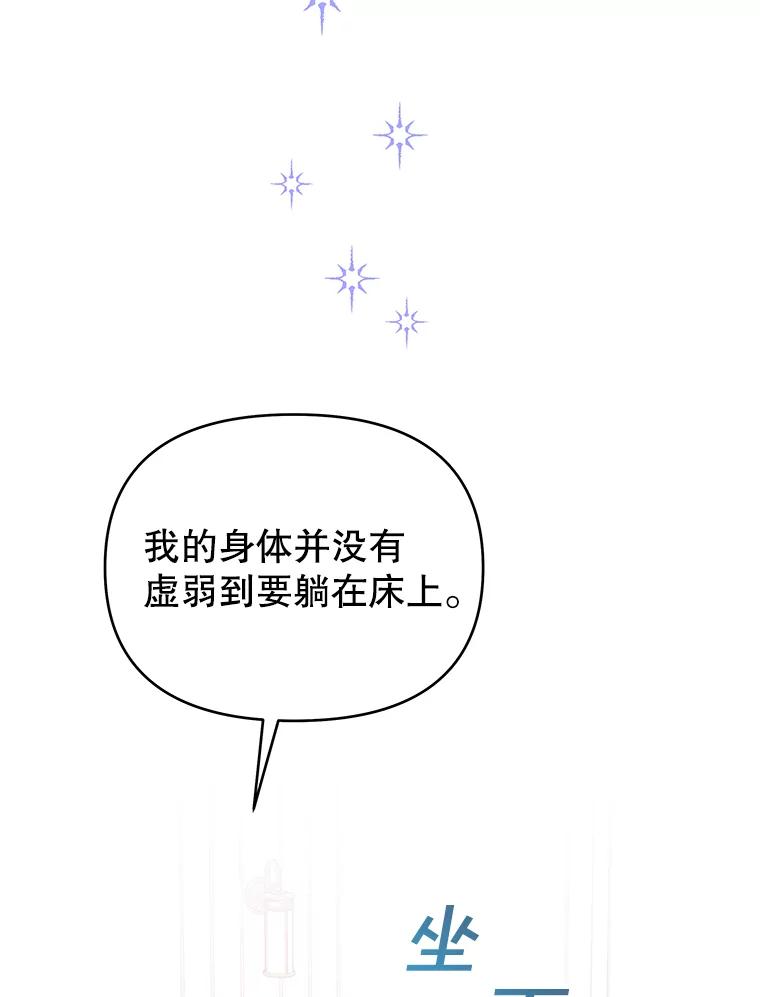 15.过一辈子-为了帮助你理解-Lanyong,Ocean,Leebora（第3张）