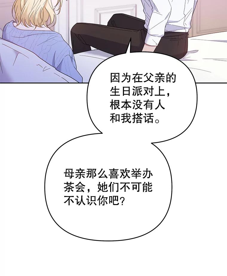 15.过一辈子-为了帮助你理解-Lanyong,Ocean,Leebora（第12张）