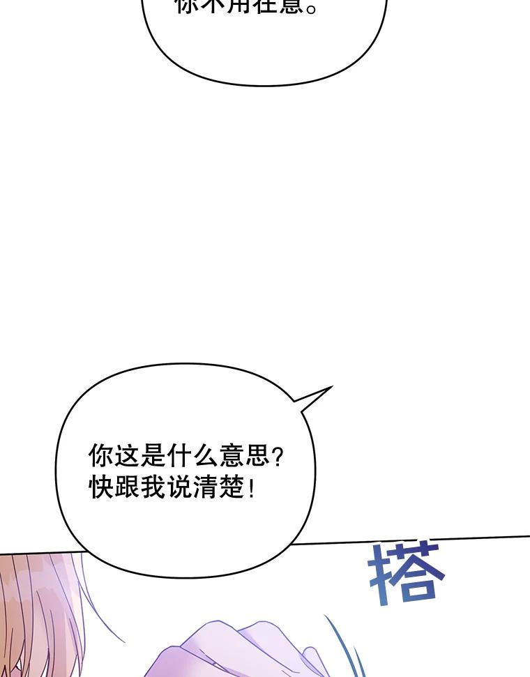 15.过一辈子-为了帮助你理解-Lanyong,Ocean,Leebora（第19张）